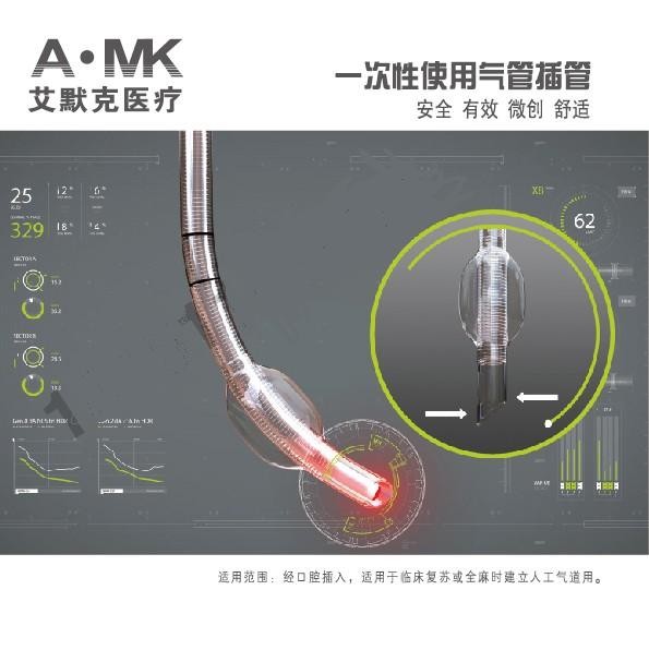 光棒可调节加强抽吸型气管插管