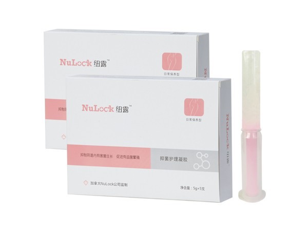 纽露抑菌护理凝胶