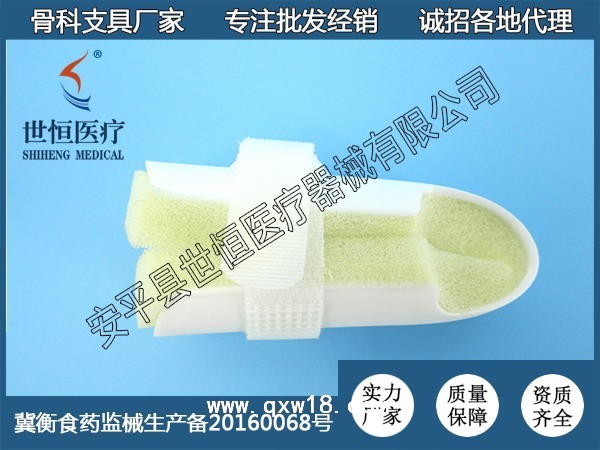 矫正器手指骨折固定夹