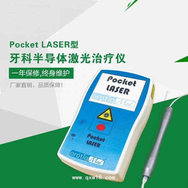 进口便携式牙科治疗机