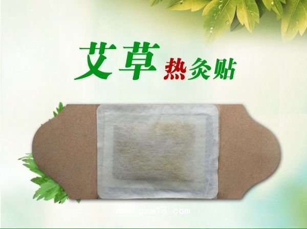 艾草热灸贴