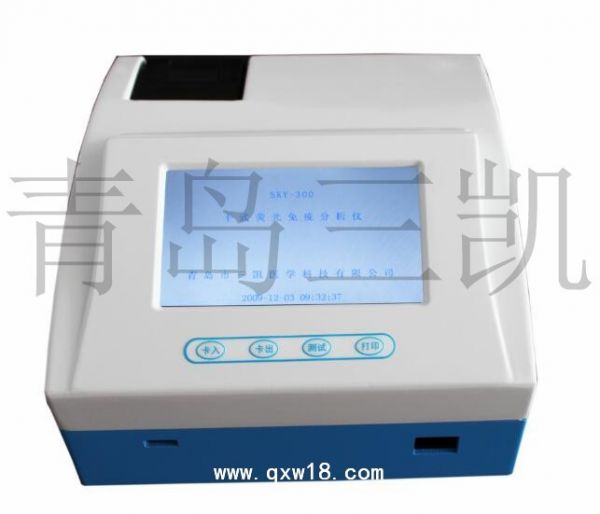 干式荧光免疫分析仪