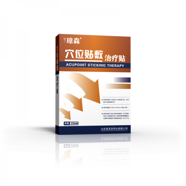琼森穴位贴