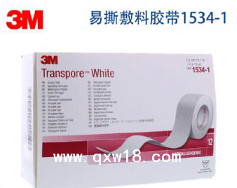 3M易撕敷料胶带