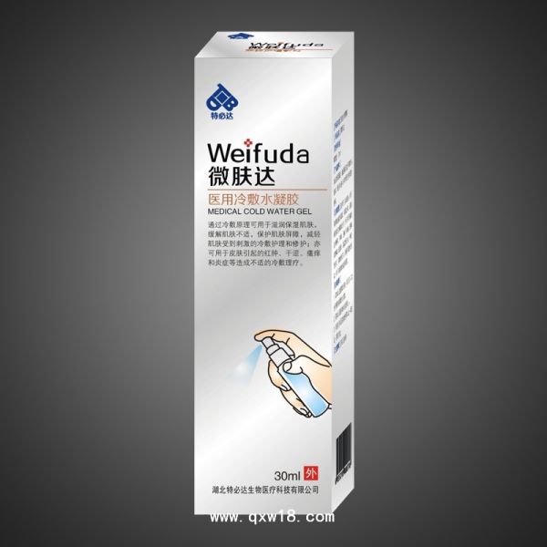 微肤达(医用冷敷水凝胶)