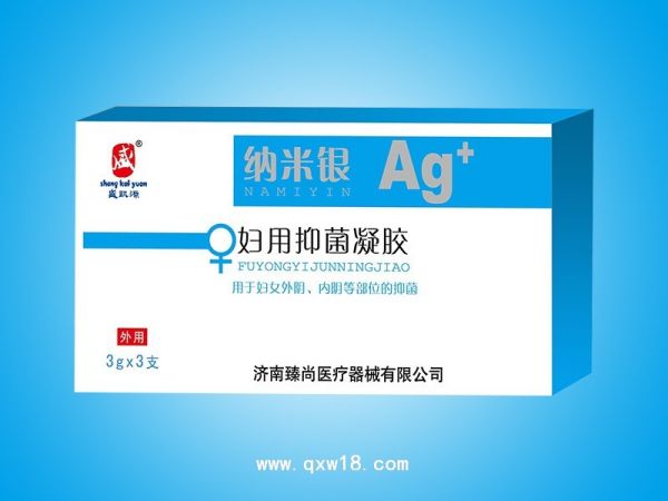 纳米银妇用抑菌凝胶