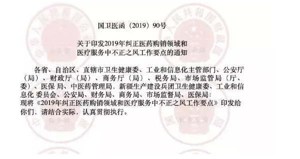 QQ图片20190725135821