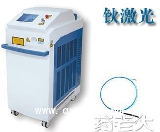 钬激光呼吸内科专用系统