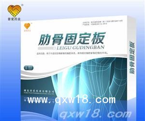 肋骨固定板