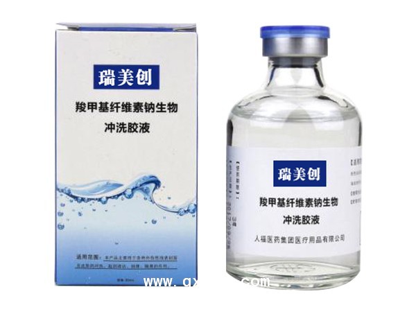 羧甲基纤维素纳生物冲洗胶液