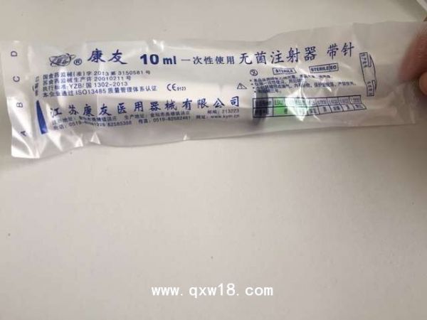 一次性使用无菌注射器