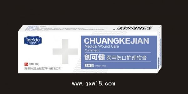 创可健(医用伤口护理软膏)