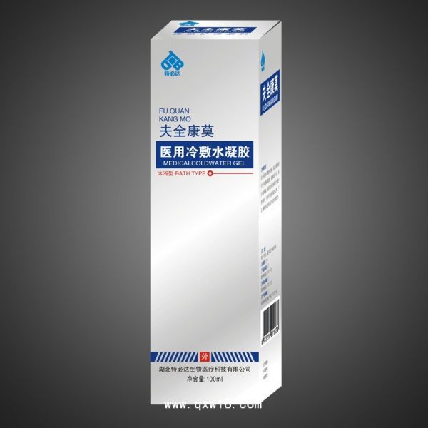 夫全康莫(医用冷敷水凝胶)