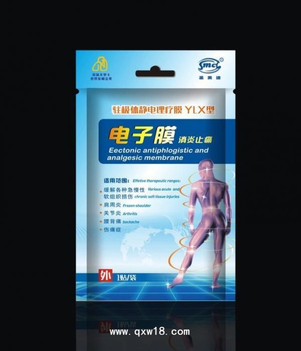 驻极体静电理疗膜