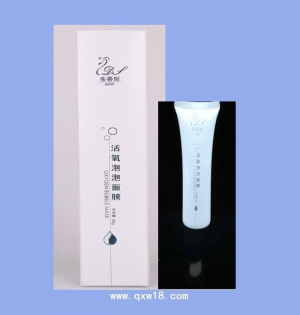 活氧泡泡面膜