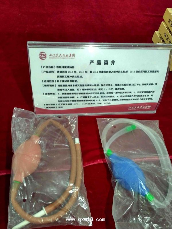 医用排便清肠器