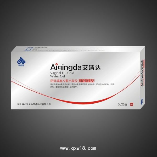 艾清达(阴道填塞冷敷水凝胶 )