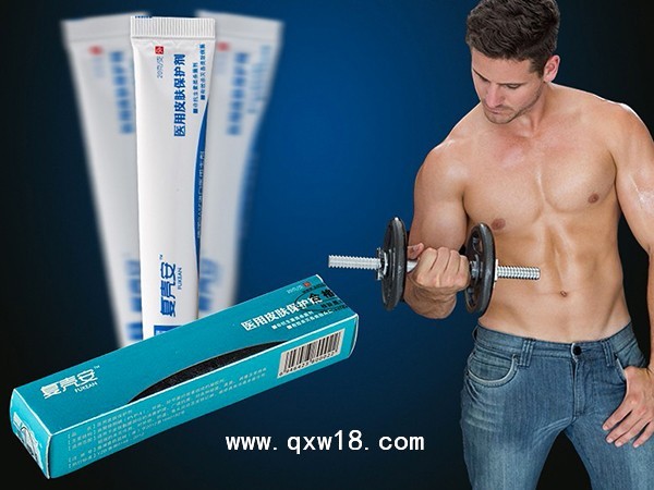 复壳安 医用皮肤保护剂