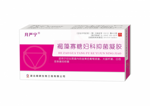 月严宁（褐藻寡糖妇科抑菌凝胶）