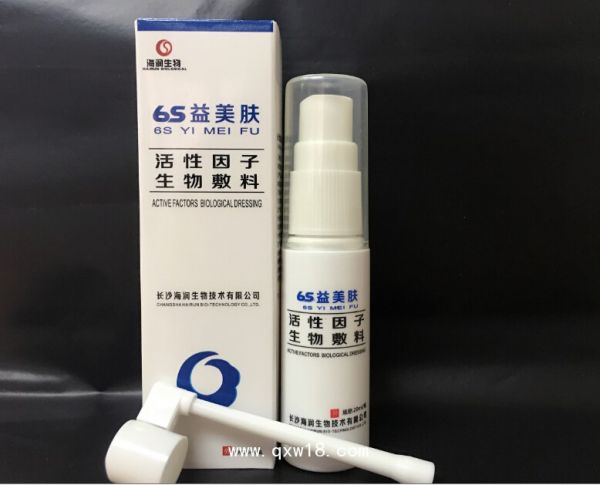 活性因子生物敷料