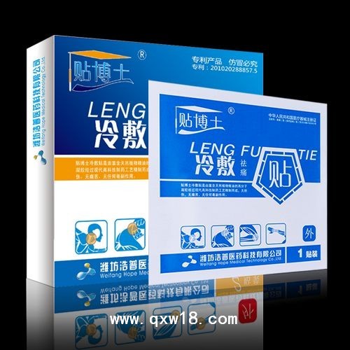 冷敷贴&mdash;&mdash;医用冷敷贴