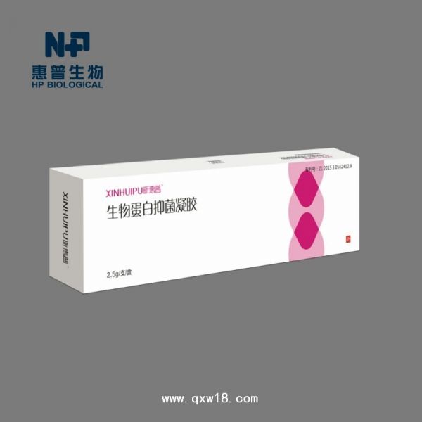 昕惠普-生物蛋白抑菌凝胶