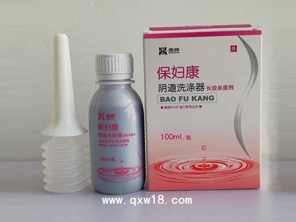 阴道洗涤器