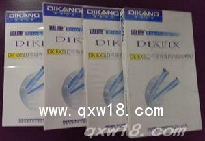 可吸收骨折内固定螺钉