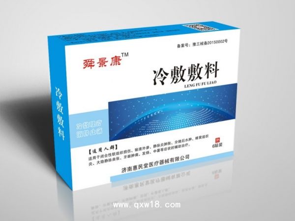 舜景康冷敷敷料