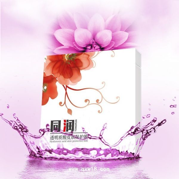 透明质酸钠凝胶