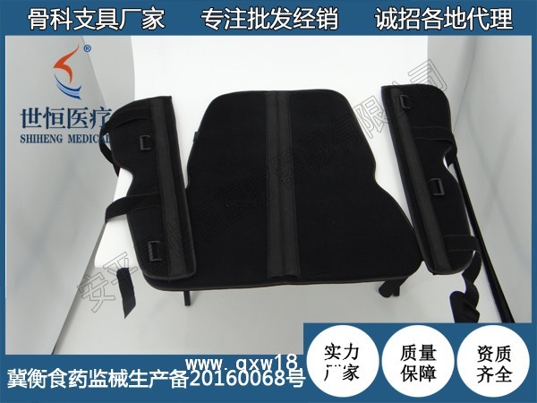 三片式可调膝关节固定带