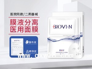 透明质酸修护生物辅料