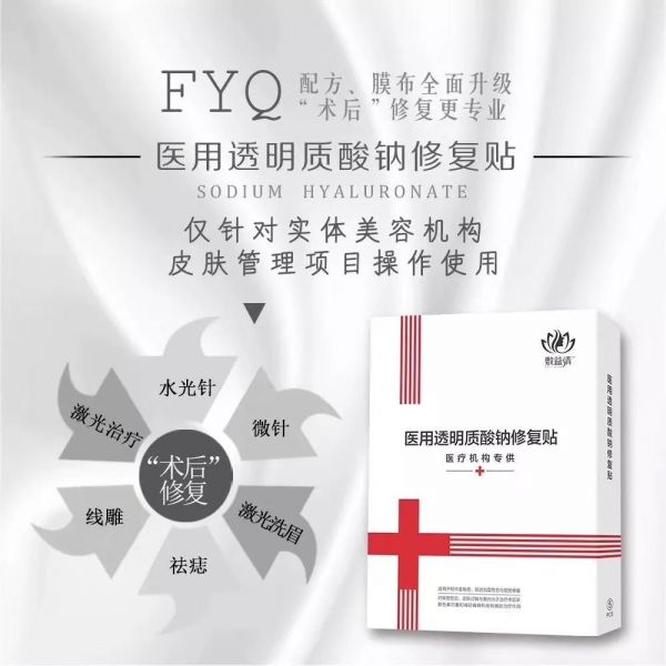 微信图片_20190827121604