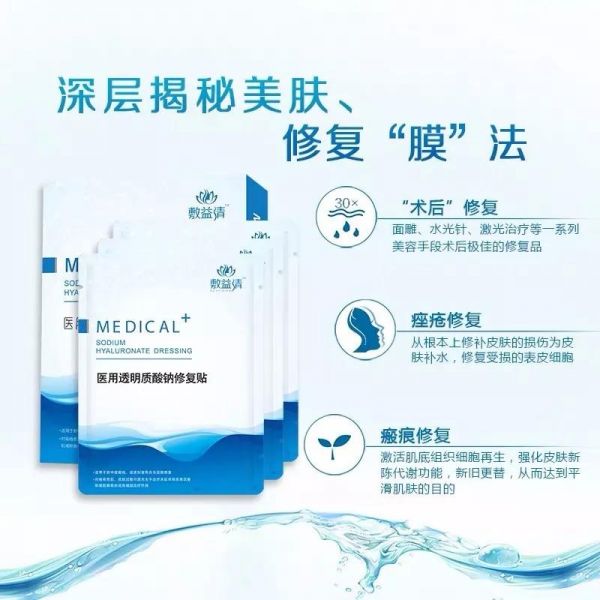 微信图片_20190827122651