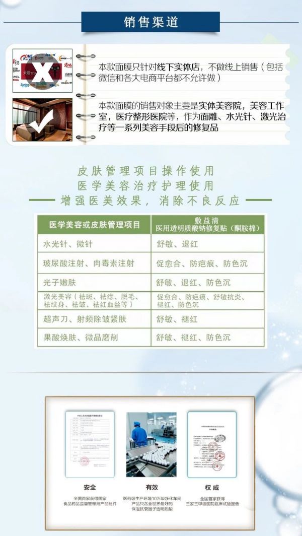 微信图片_20190827131522