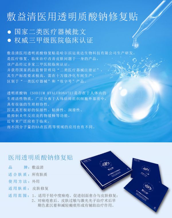 微信图片_20190827132007