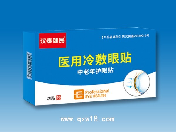 中老年护眼贴