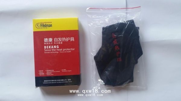 弗利民博士自发热护踝