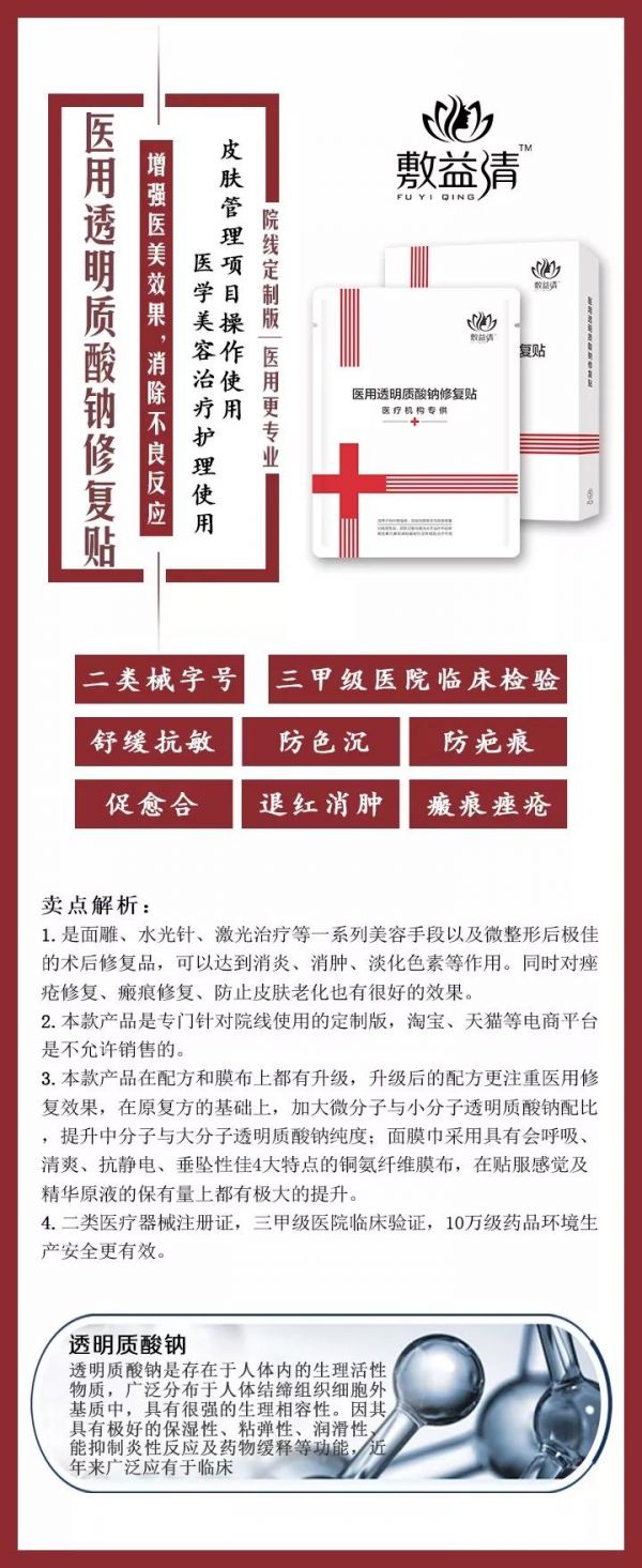 微信图片_20190829103328