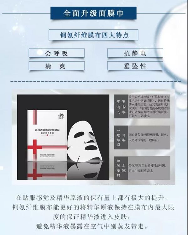 微信图片_20190829103339