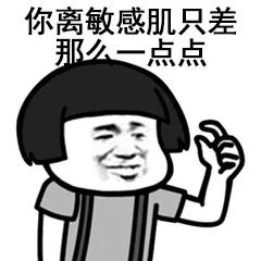 微信图片_20190829104412