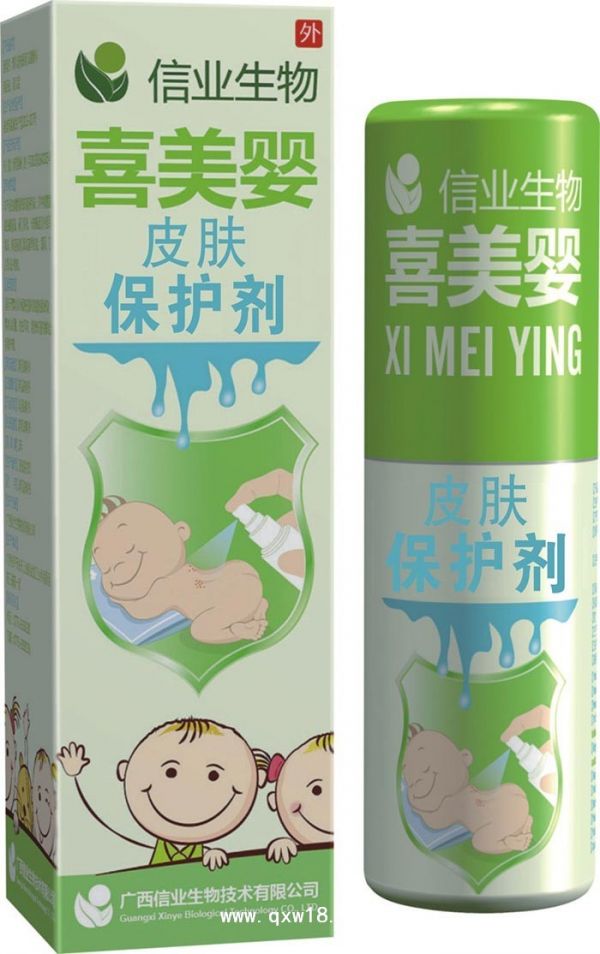喜美婴皮肤保护剂