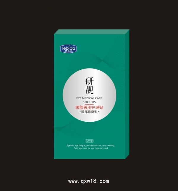 研靓（眼部医用护理贴）贴剂