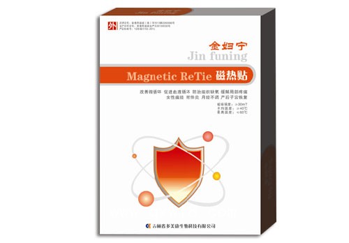 磁热贴(金妇宁)