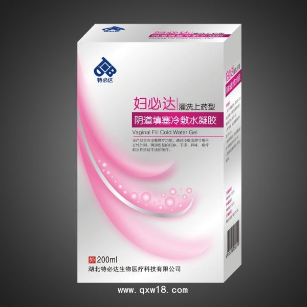 妇必达（阴道堵塞冷敷水凝胶）