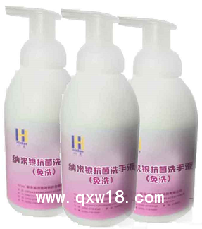 纳米银抗菌洗手液(免洗)