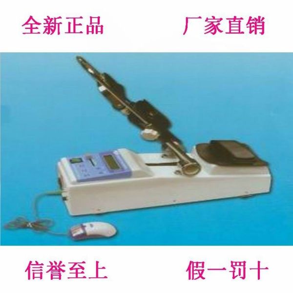 上肢肘关节持续被动活动仪