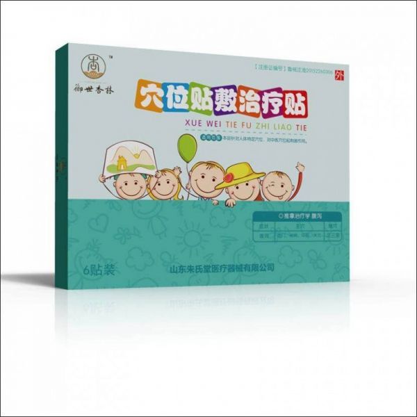穴位贴敷治疗贴（小儿腹泻）