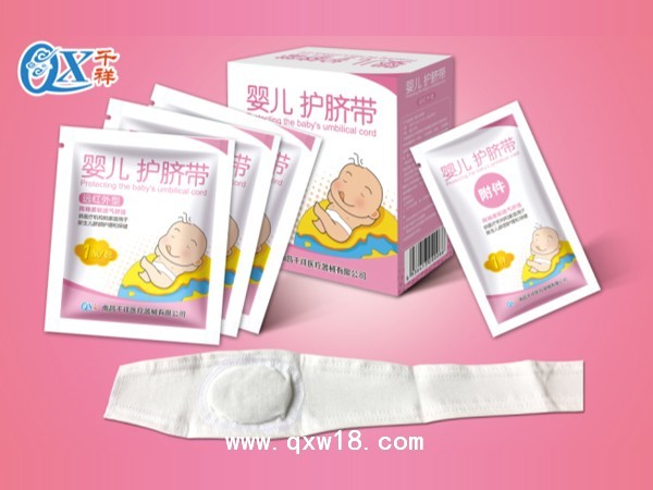 婴儿护脐带