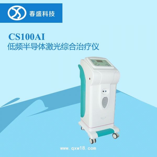 CSN100AI低频半导体激光综合治疗仪(鼻炎治疗仪器)